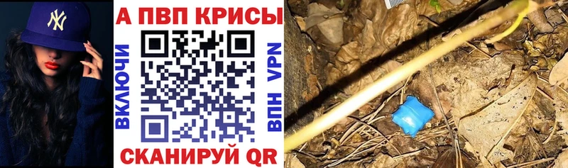 A PVP Crystall  Безенчук 