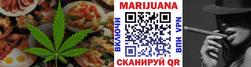 Еда ТГК конопля  Безенчук 