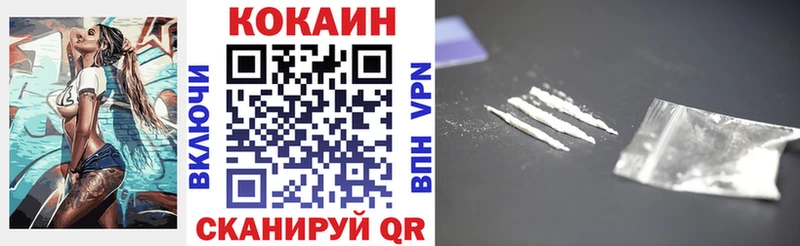 Cocaine Боливия  Безенчук 