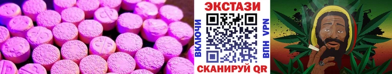 Экстази Cube blacksprut ссылки Безенчук магазин