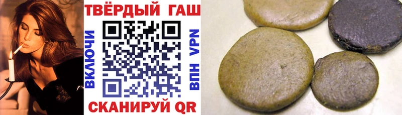 ГАШИШ убойный hydra как зайти darknet какой сайт наркота Безенчук