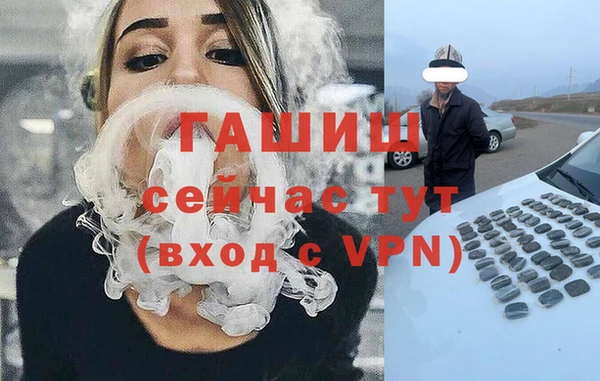 стафф Арсеньев