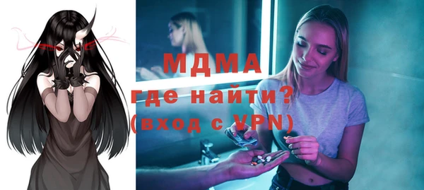 MDMA Premium VHQ Армянск