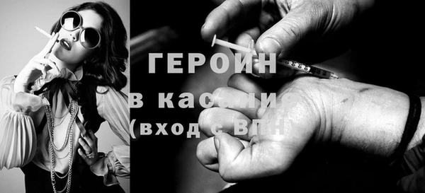 стафф Арсеньев