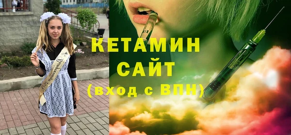 MDMA Premium VHQ Армянск