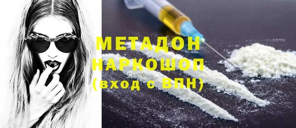 MDMA Premium VHQ Армянск