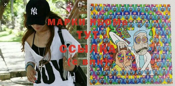 MDMA Premium VHQ Армянск