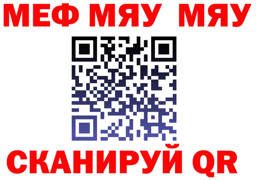 МЕФ 4 MMC как зайти это hydra Безенчук