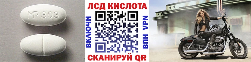 продажа наркотиков  Безенчук  Лсд 25 экстази ecstasy 