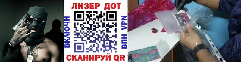 Марки NBOMe 1500мкг  кракен ССЫЛКА  Безенчук 