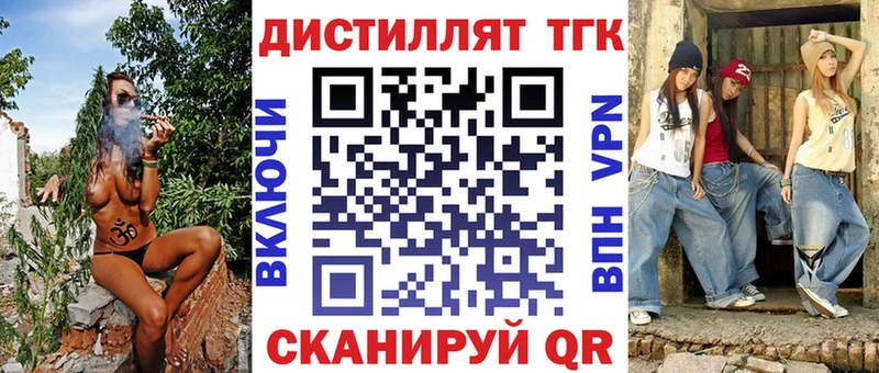 OMG ТОР  Безенчук  ТГК гашишное масло 